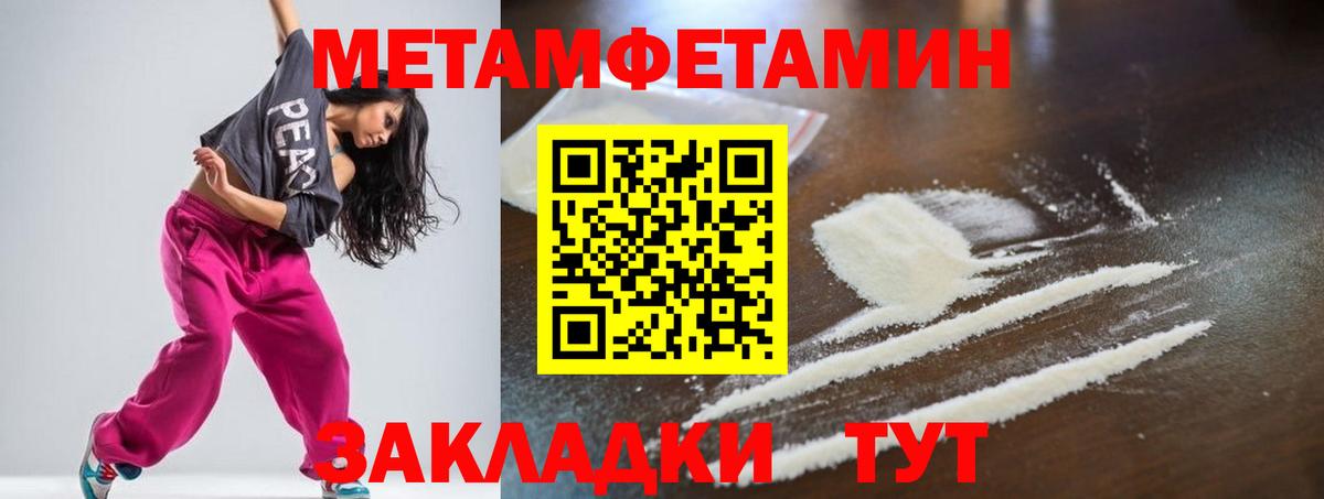 Amphetamine 98% Анжеро-Судженск