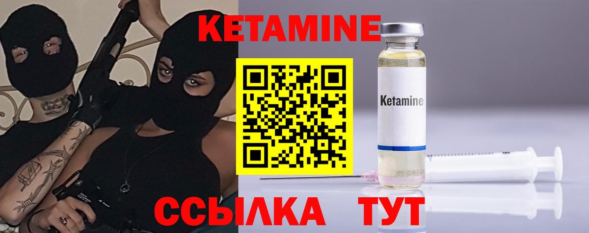 МЕГА рабочий сайт  Кетамин VHQ  Вход с VPN  Кетамин ketamine  Анжеро-Судженск 