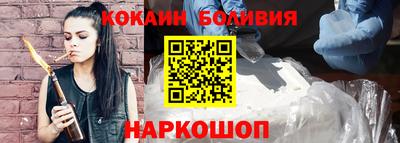 герыч Шелехов