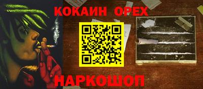 кокаин премиум Шахты