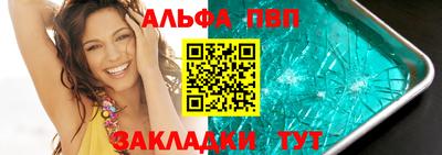герыч Шелехов