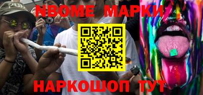 герыч Шелехов