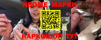 герыч Шелехов