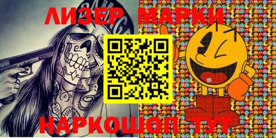 герыч Шелехов