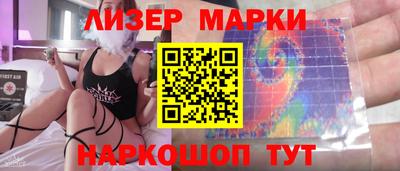 герыч Шелехов