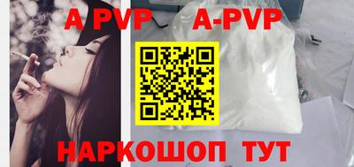 кокаин премиум Шахты