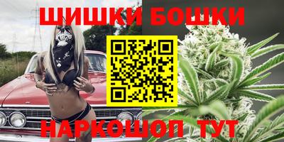 герыч Шелехов