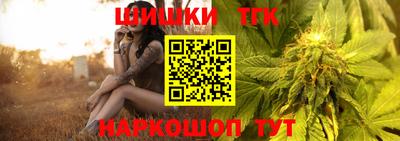 герыч Шелехов