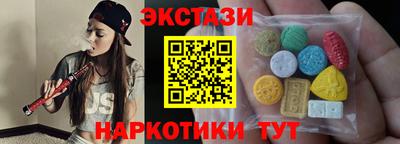 ECSTASY Шебекино