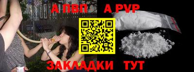 кокаин премиум Шахты