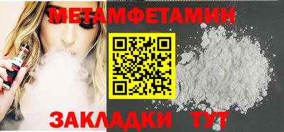 ECSTASY Шебекино
