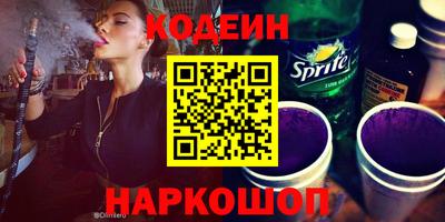 кокаин премиум Шахты