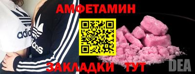 ECSTASY Шебекино