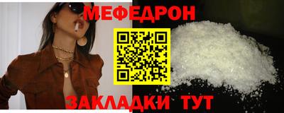 герыч Шелехов