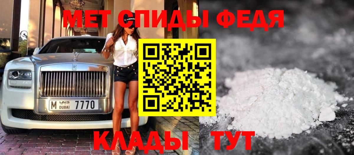 Метамфетамин Methamphetamine  Метамфетамин  Вход с VPN  Анжеро-Судженск  Метамфетамин Methamphetamine 