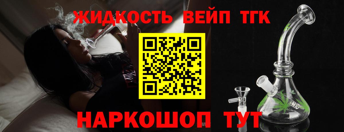 купить   Вход с VPN  Анжеро-Судженск  Дистиллят ТГК Wax 