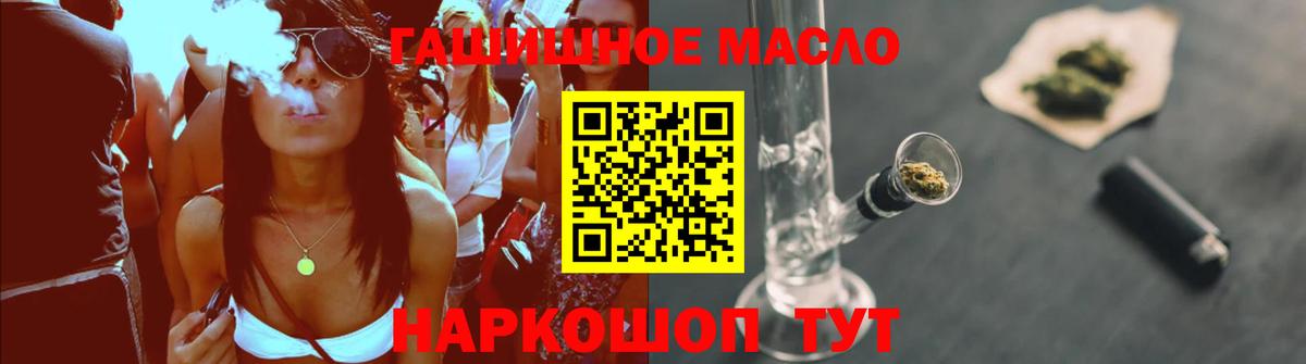 ТГК концентрат Анжеро-Судженск